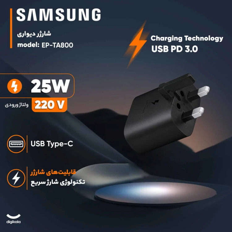 اداپتور سامسونگ